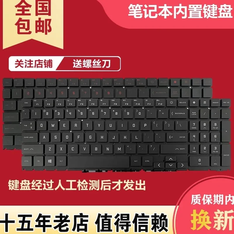 For HP OMEN Shadow Wizard 11 16 inch TPN Q304 Q305 16 am 16 AP Laptop Keyboard Replacement