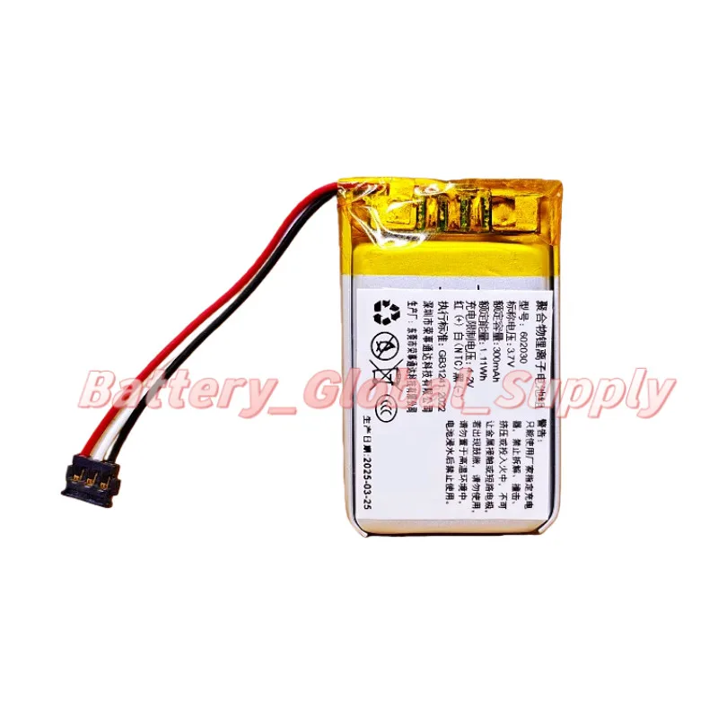 

3.7V 300mAh Replacement Battery for 602030 Cam G300-N563-1 G300 3K New