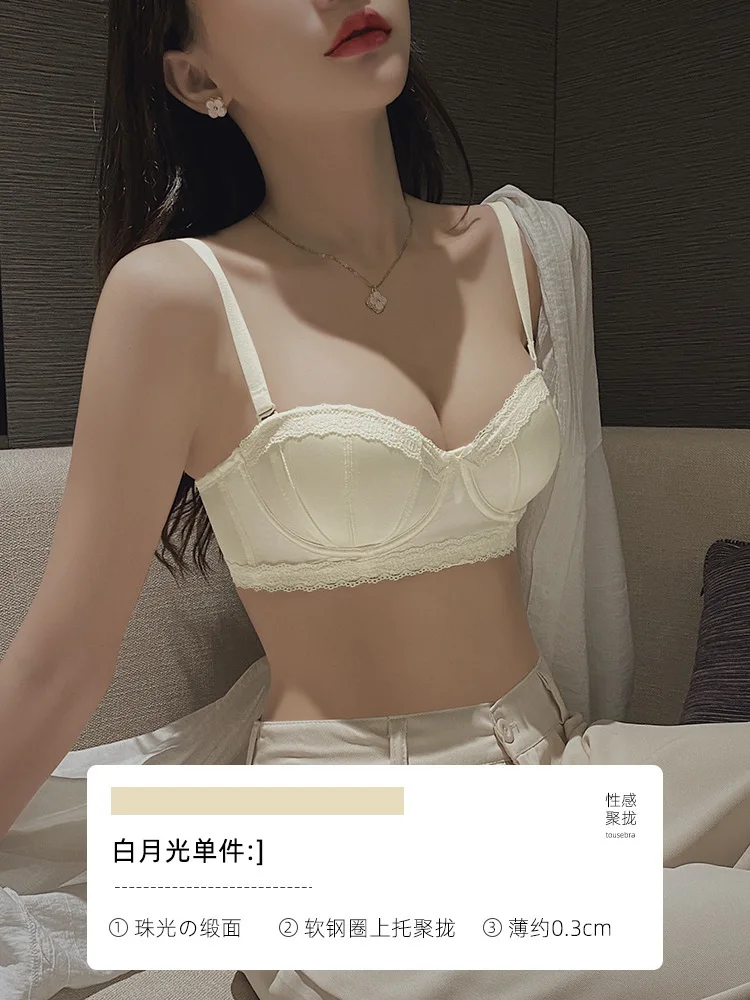 UBAU Glossy non-marking underwear female thin section of small breasts gathered anti-sagging satin silk smooth back bra set