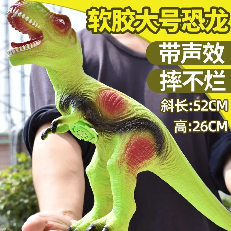 

Simulation Soft Rubber Large Voice Dinosaur Toy Children's Electric Tyrannosaurus Rex Animal Model Set Plastic Boy