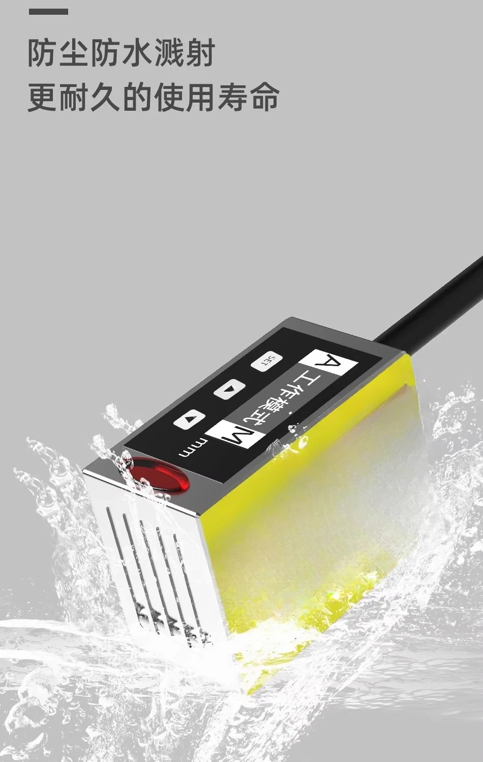 Small high-precision laser displacement sensor Chinese digital display ranging industrial inspection