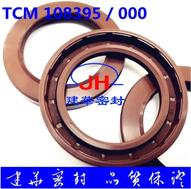 TAIWAN TCM-108395-001/High temperature 18253VTCNY/High pressure 202843VSEC fluorine rubber oil seal