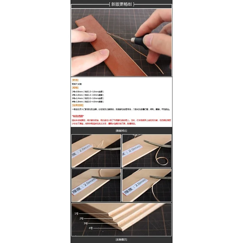 Handmade leather edge trimmer, blue handle edge trimmer, leather edge trimmer, the best choice for entry-level