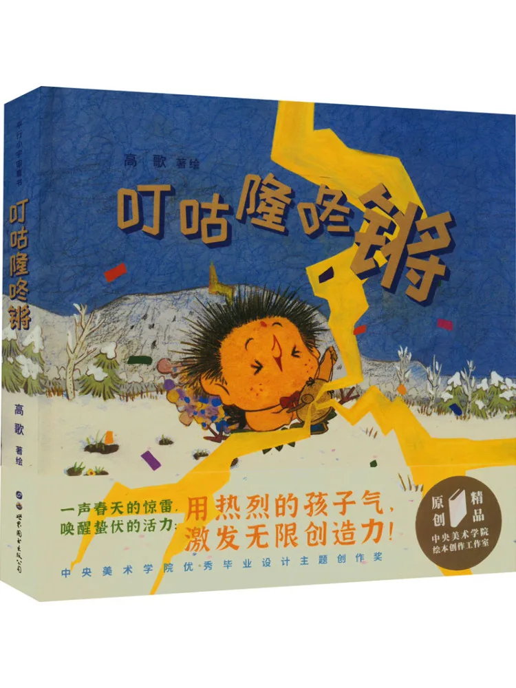 

Книга-Winshare Dinggu Long Dong Qiang