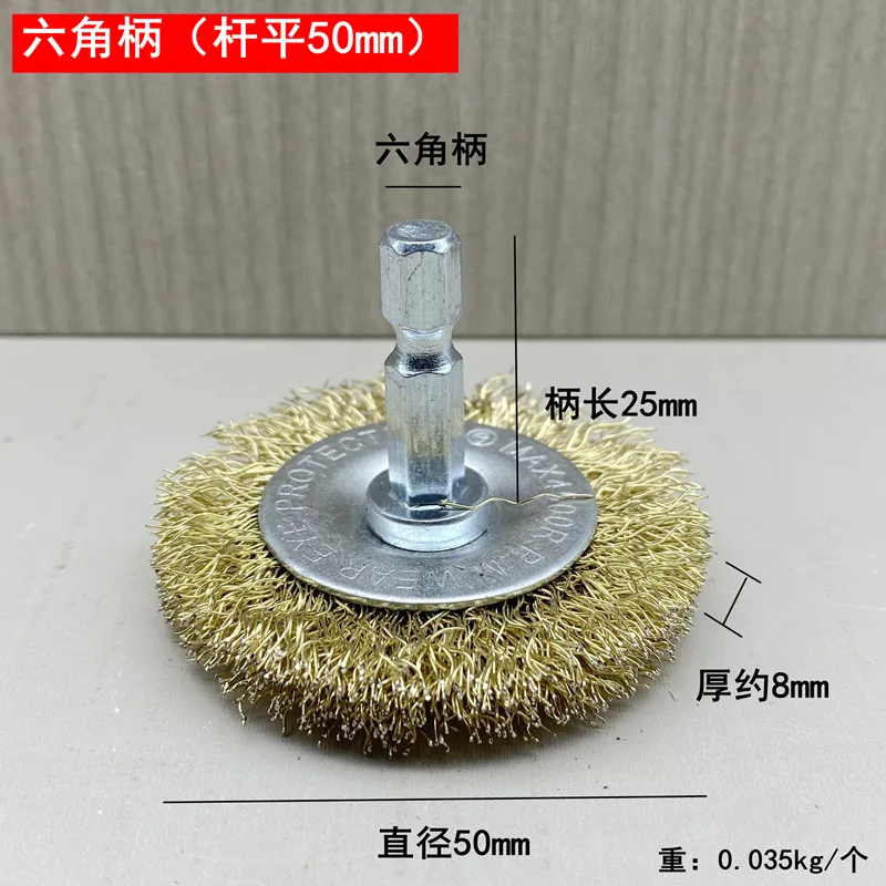 Messingdrahtbürsten-Rad-Set, Drahtbürste für Bohrer, 1/4 Zoll Sechskantschaft, 0,3 mm grober verkupferter Kohlenstoffstahl, gewellter Draht – Detail 5