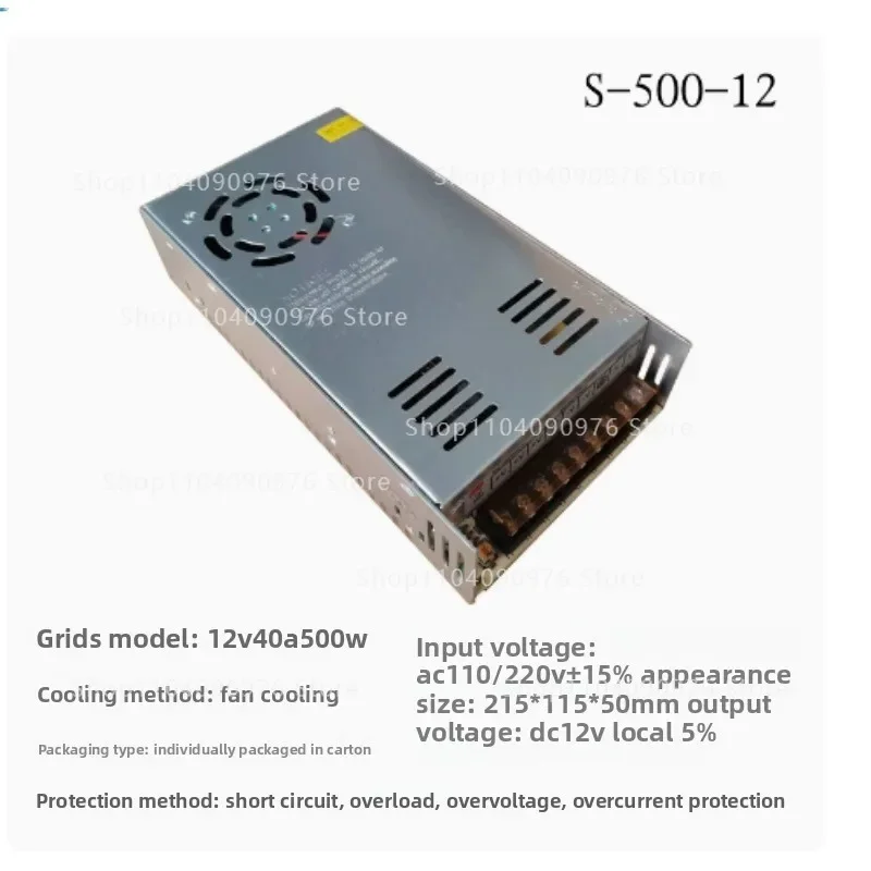 

Power supply 12V DC output, 230AC input AC to DC converter 40A 500W