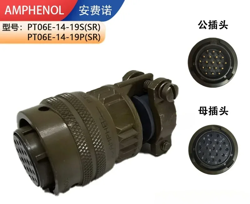 AMPhenol Aviation Plug PT06E-14-19S/P (SR) Circular Plug -in Socket Connector