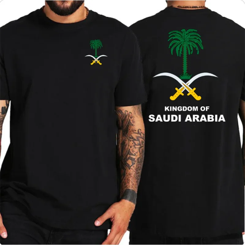 Front Back Print Crest Saudi Arabia T Shirt Oversize Kingdom Of Saudi Arabian Coat of Arms T-Shirt Fashion Summer Men's Clothing