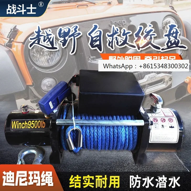 Ny-Lon Rope Electri…