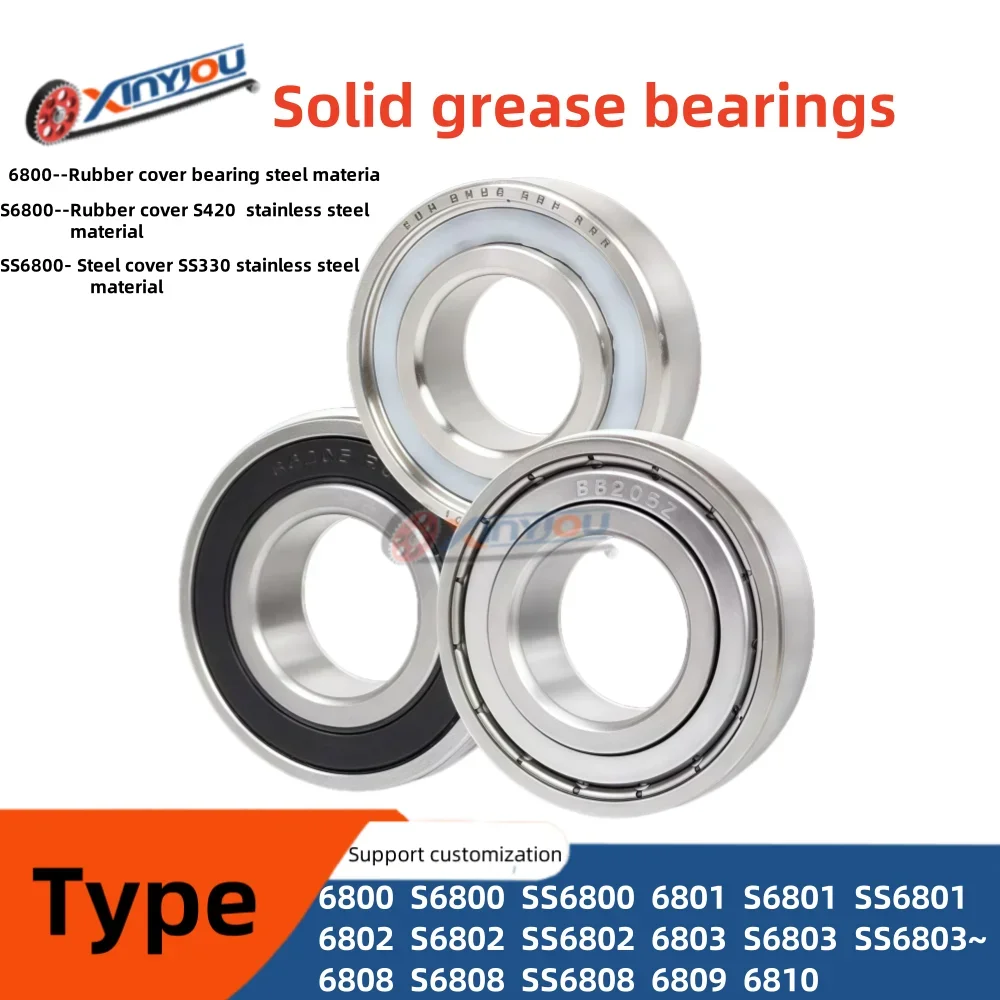 Solid Grease Bearin…