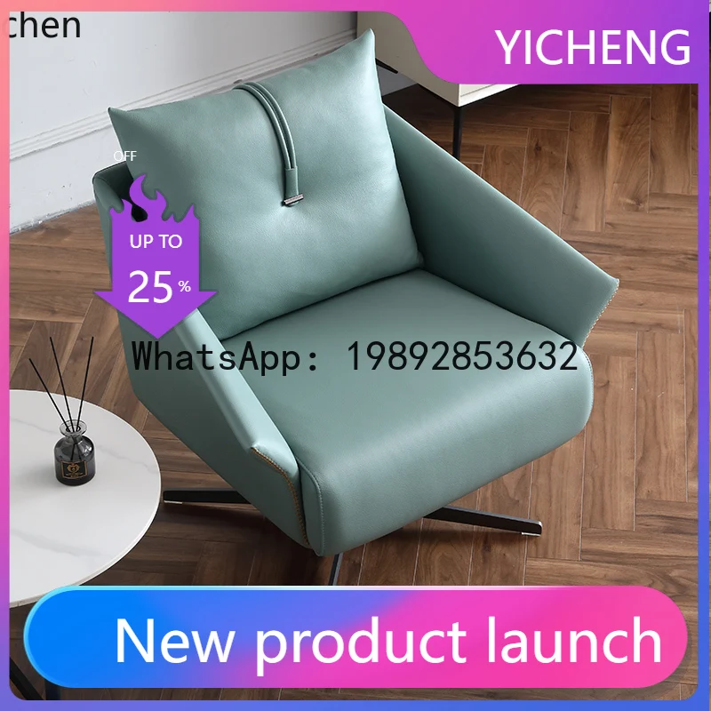 

FF household leather single sofa chair living room balcony Italian lazy leisure sofa chair