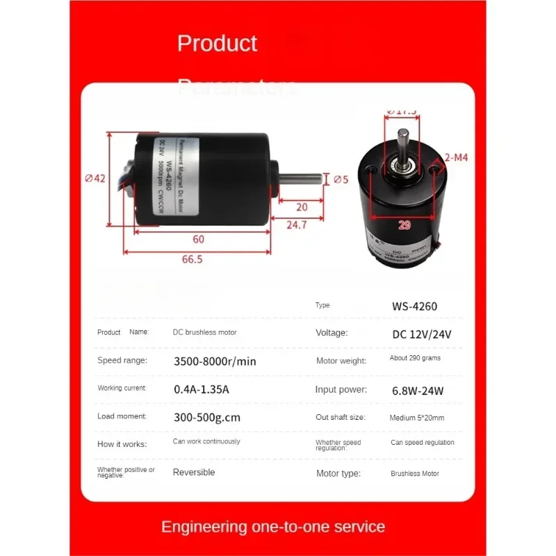 Micro DC brushless motor 12V24V Hall sensing brake motor 4260 reversible adjustable speed motor