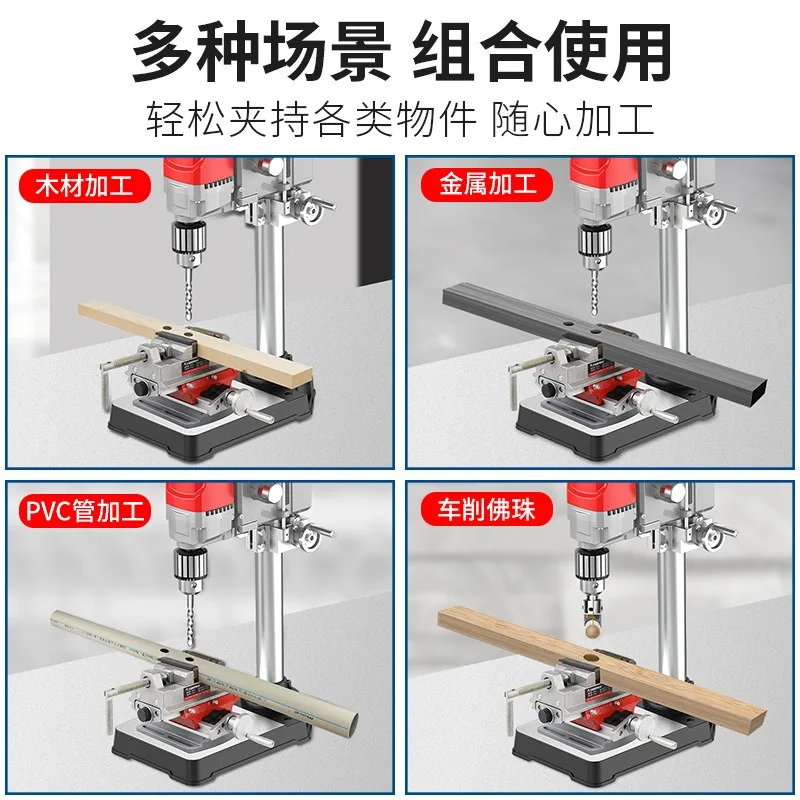 Multifunctional bench drill fixing fixture Small two-way sliding table Cross flat pliers Household table Vise workbench