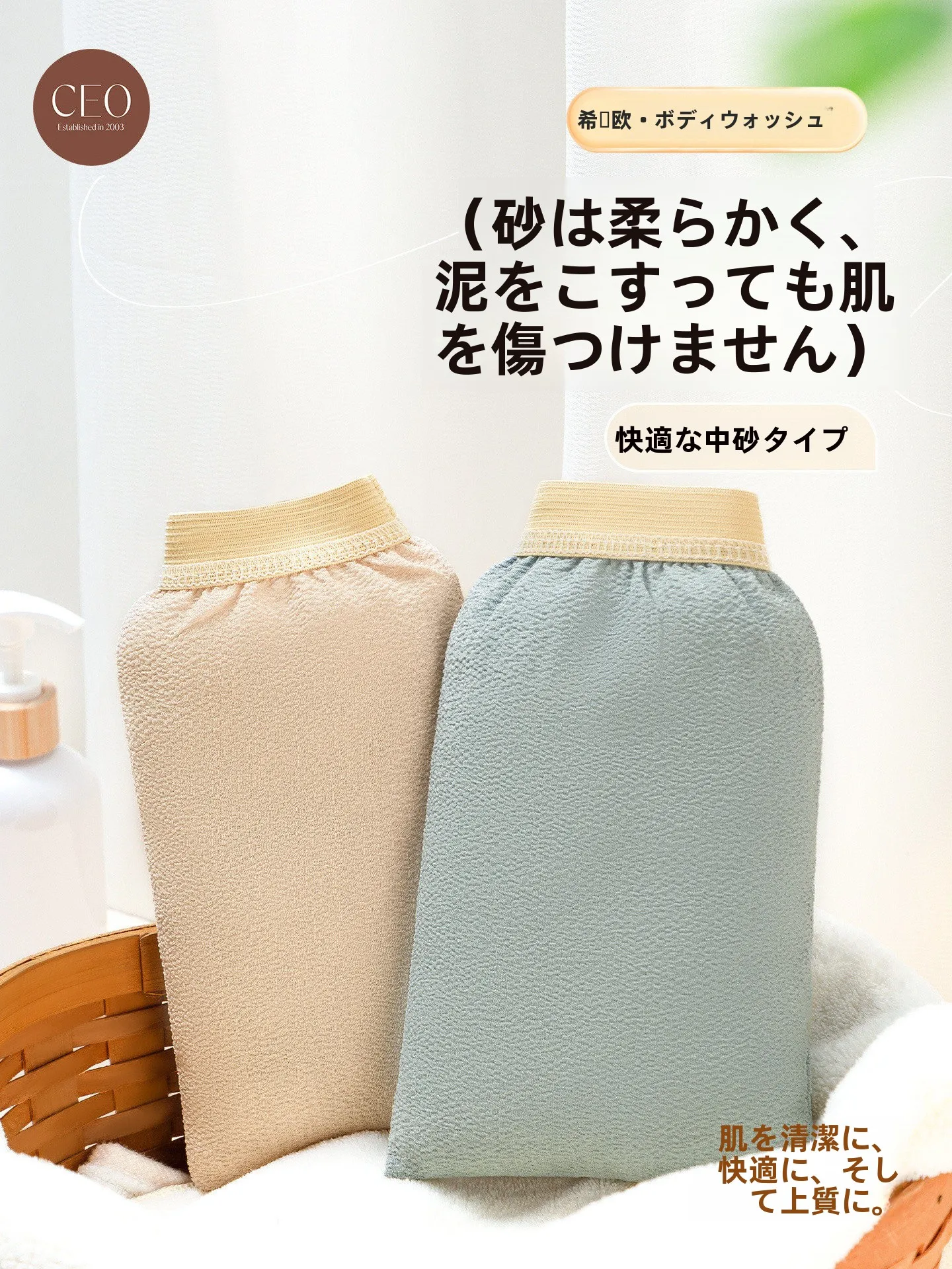 toalha-esfoliante-para-banho-northeastern-ferramenta-de-limpeza-para-costas-e-corpo-para-homens-e-mulheres-–-esfoliacao-poderosa-com-lama-–-novo-modelo-2026