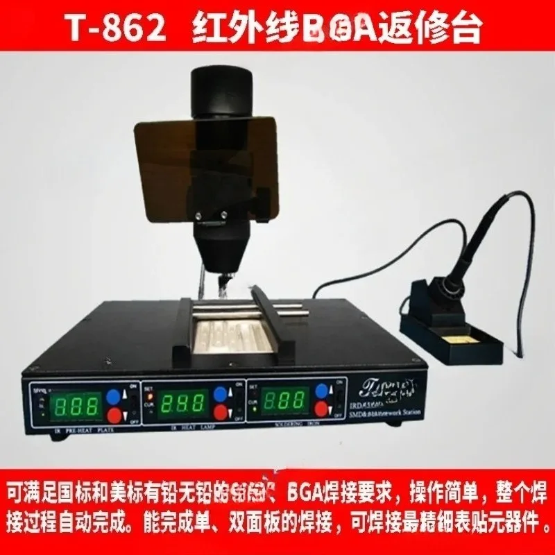 SMD infrared bga rework station for mobile phone pcb components desolder puhui T-862 soldering station with electric iron