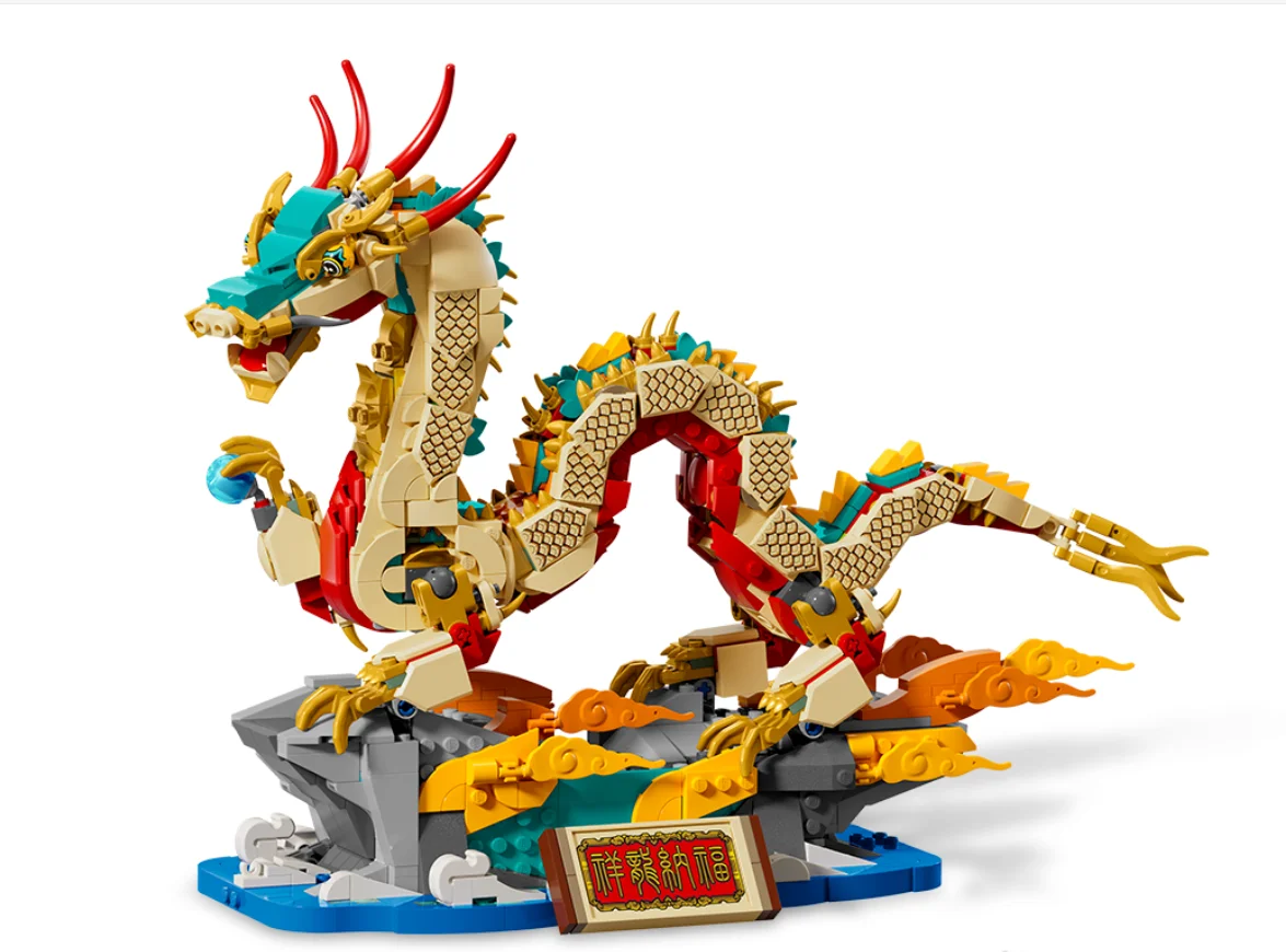 2024 Auspicious Chinese dragon 80112 Model Building Blocks Advanced Building Set For Adults Bricks Toys Gifts