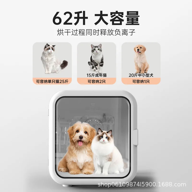 Pet Drying Box Smart Cat And Puppy Dryer Automatic Pet Water Dryer High Power Pet Constant Temperature Drying Box