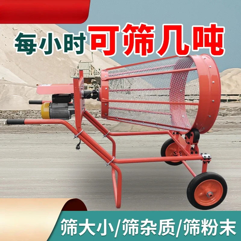 Small hand-pushed sand sieve machine roller semi-automatic electric grain vibration screening machine