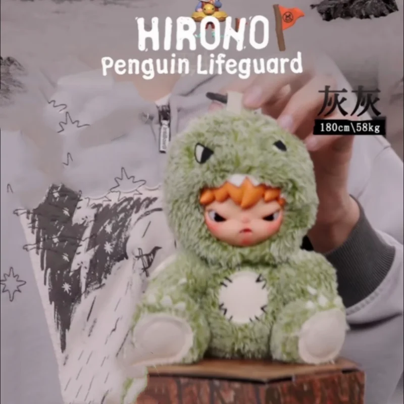 POP MART Hirono Dino: Серия плюшевых кукол-подвесок, сюрприз-бокс, игрушки, милая аниме-фигурка для стола