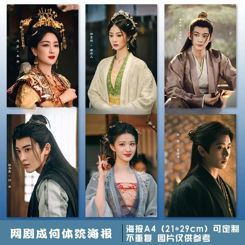 6 SZT./ZESTAW Plakat Cheng Lei – Home Decor How To recenzja i cena