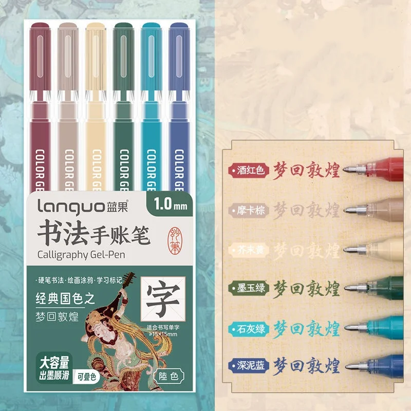 

1 Set of Dream Back to Dunhuang Series Gel Pens, Hard-Tip Calligraphy Pens, Student Practice Pens, National Treasure Colored Gel Pens, Large-Capacity Drawing and Doodling Pens, Classic Color Gel Pens