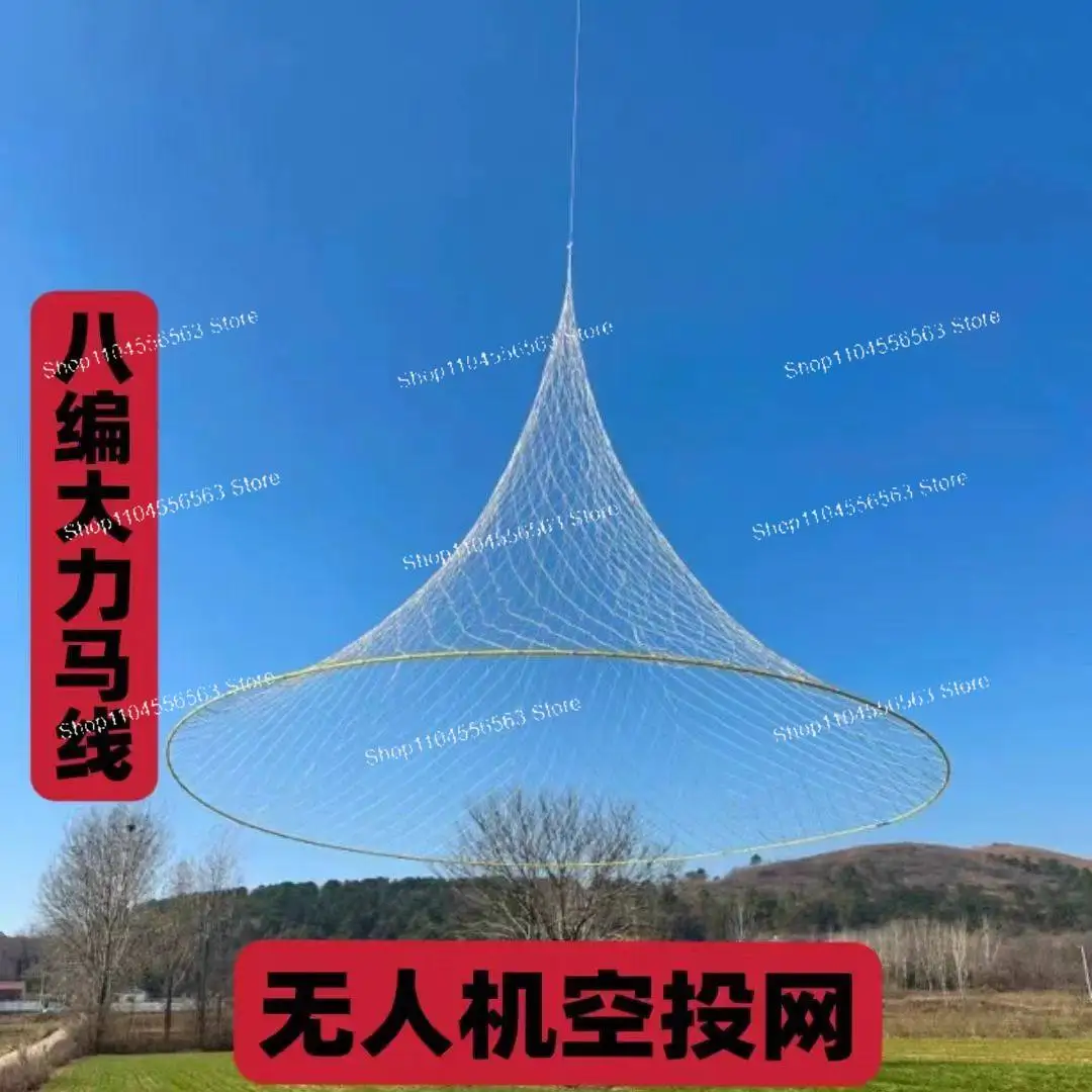 Drone Deployable Fishing Net with Deep Foldable Design for Aerial Casting and Aquatic Rescue Operations