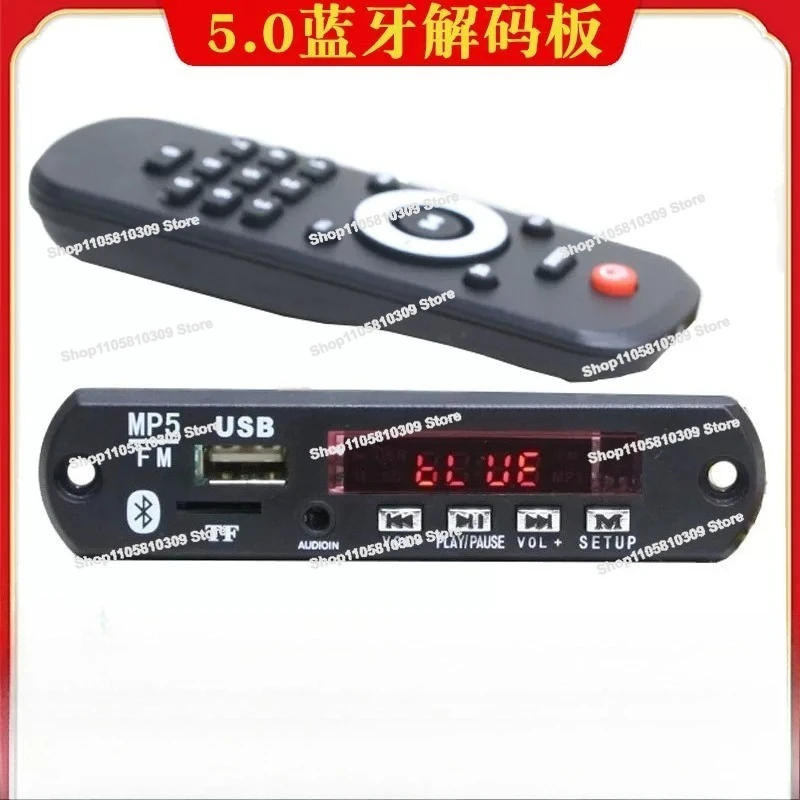Bluetooth 5.0 Audio Decoding Board, Stereo Card, Lossless Digital, Receiver Module, Fever Audio Belt Power Amplifier