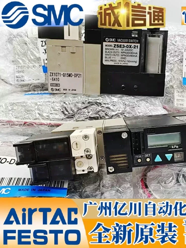 

2025 Vacuum Generator For Sheet Molded Plastic Zx 1071-Q15MO-F-X121/1071-Q15MO-D21CL/DP21L-X410