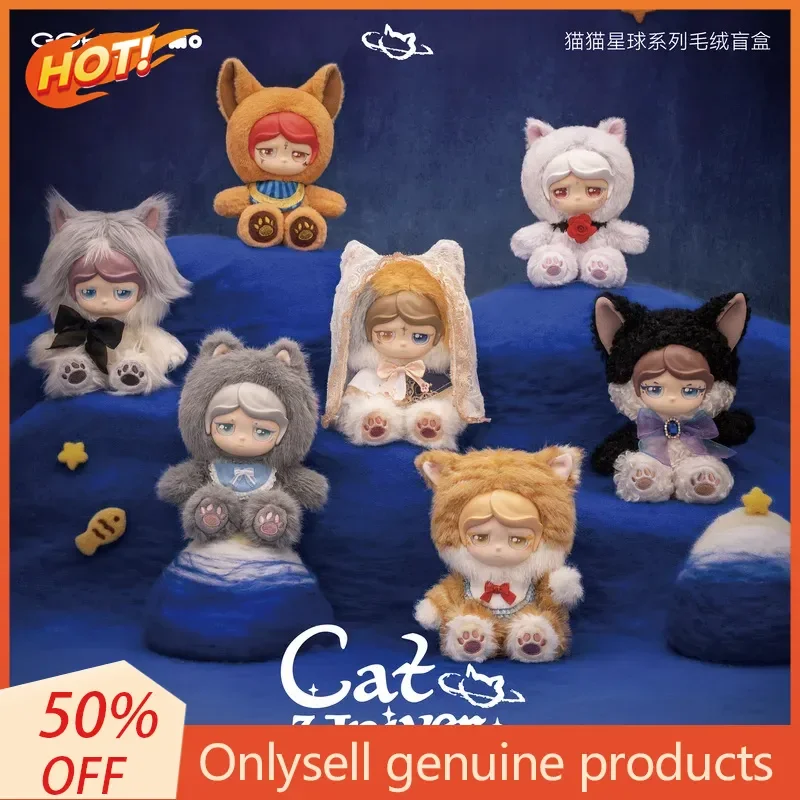 

A Real Momo Cat Planet Blind Box Toy With A Designed Gummy Keychain Cute Backpack Pendant And Holiday Gift