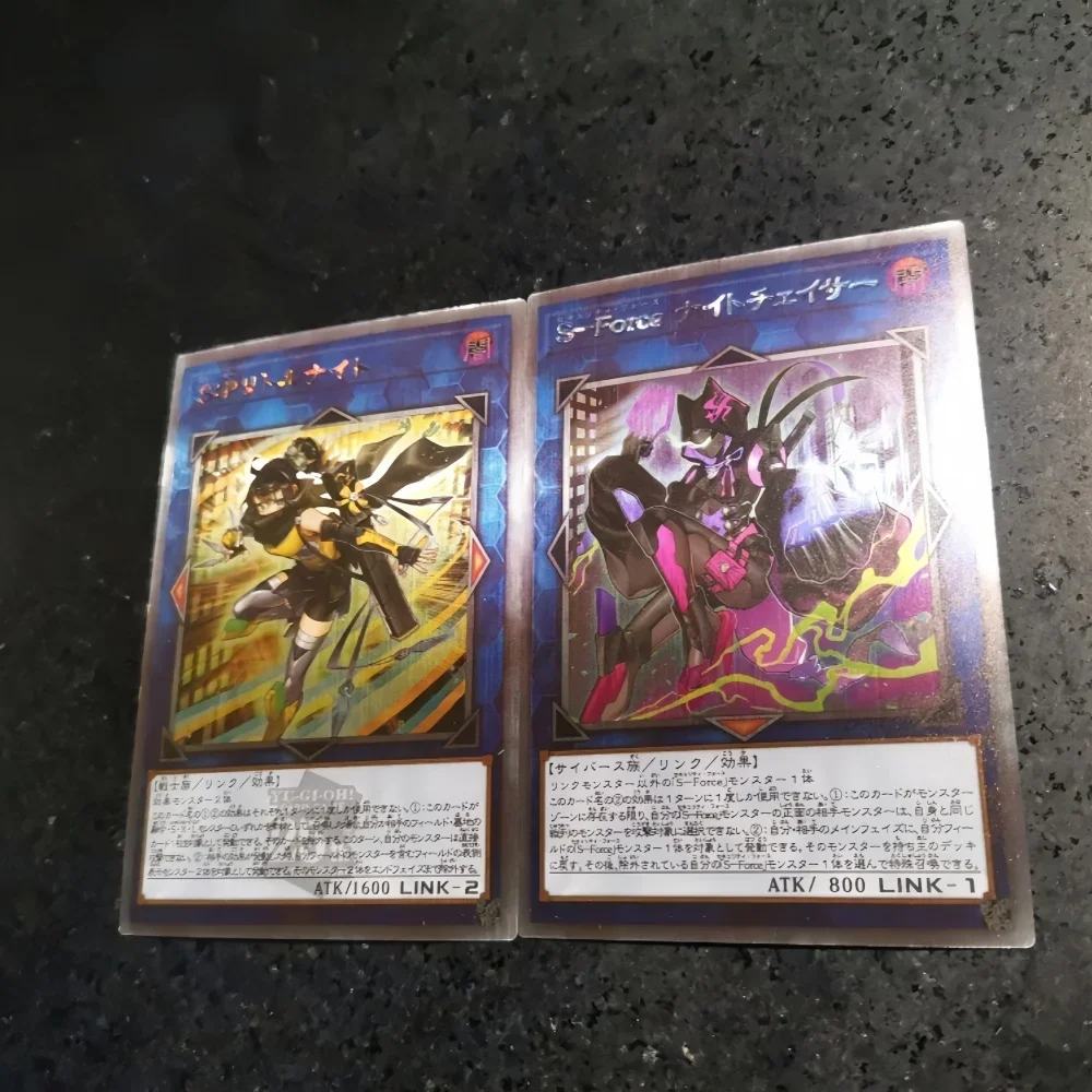 DIY Yu-Gi-Oh! SP Little Knight S Force Nightchaser Flash Card Anime Peripheral Game Collection Card Holiday Gift