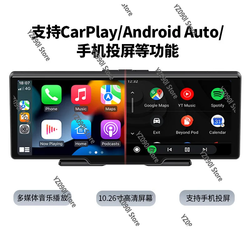 Dual Recording Driving Recorder 10.26 Inch Car Display Support Carplay Android Auto Bluetooth FM