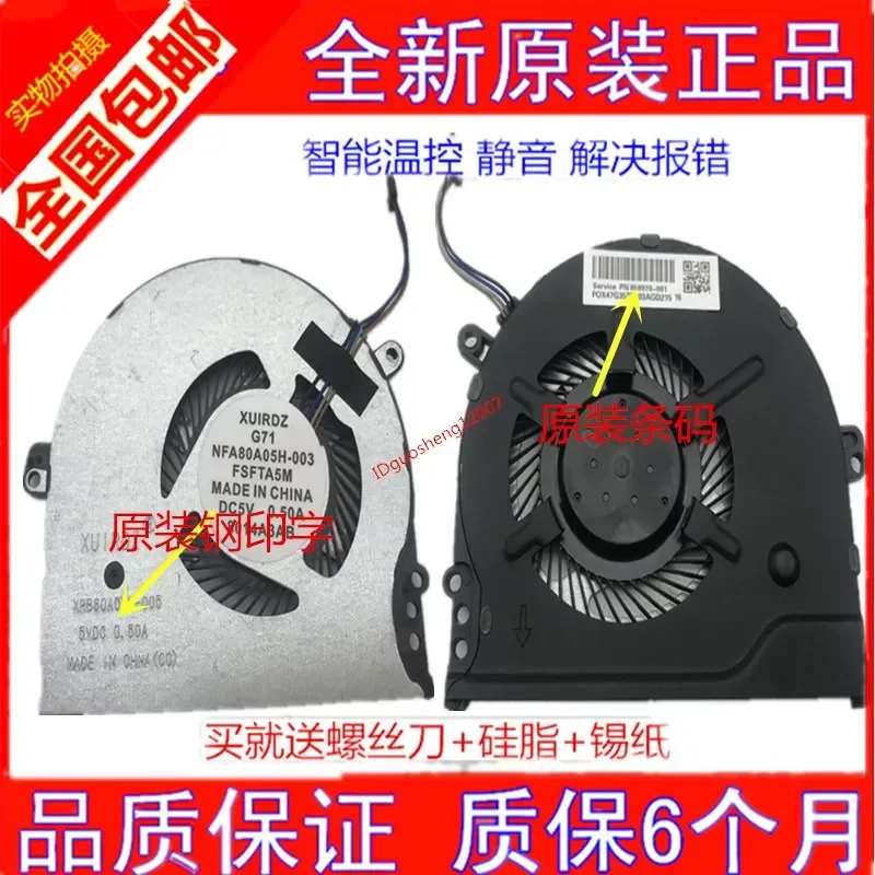 Original New Mai Benben M545 Notebook Fan for Mai Benben M545 Laptop Cooling Fan