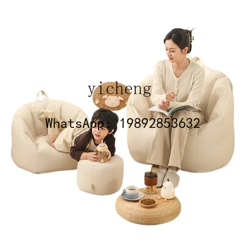 AG  Parent-Child Lazy Small Apartment Recliner Bedroom Balcony Tatami Leisure Seat