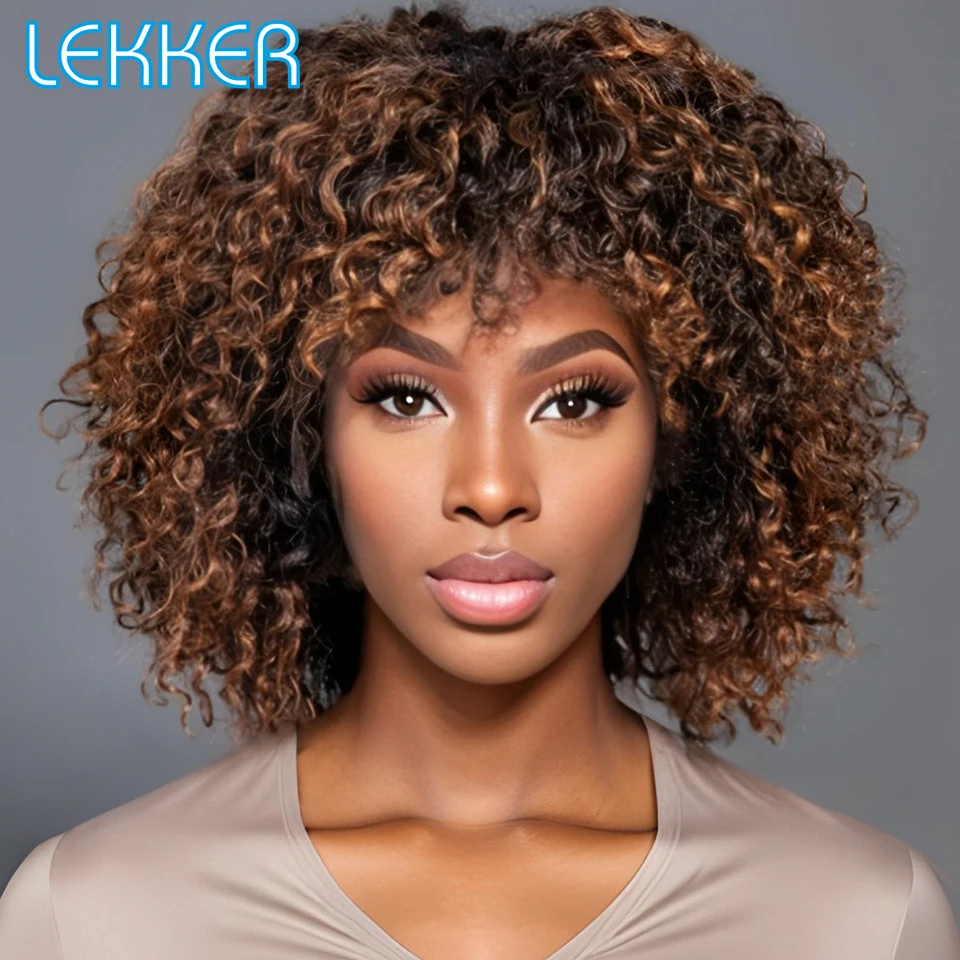 

Lekker Highlight Brown Afro Kinky Curly Bob With Bangs 100% Human Hair Wigs For Women Brazilian Remy Hair Colored 250 Curly Wigs