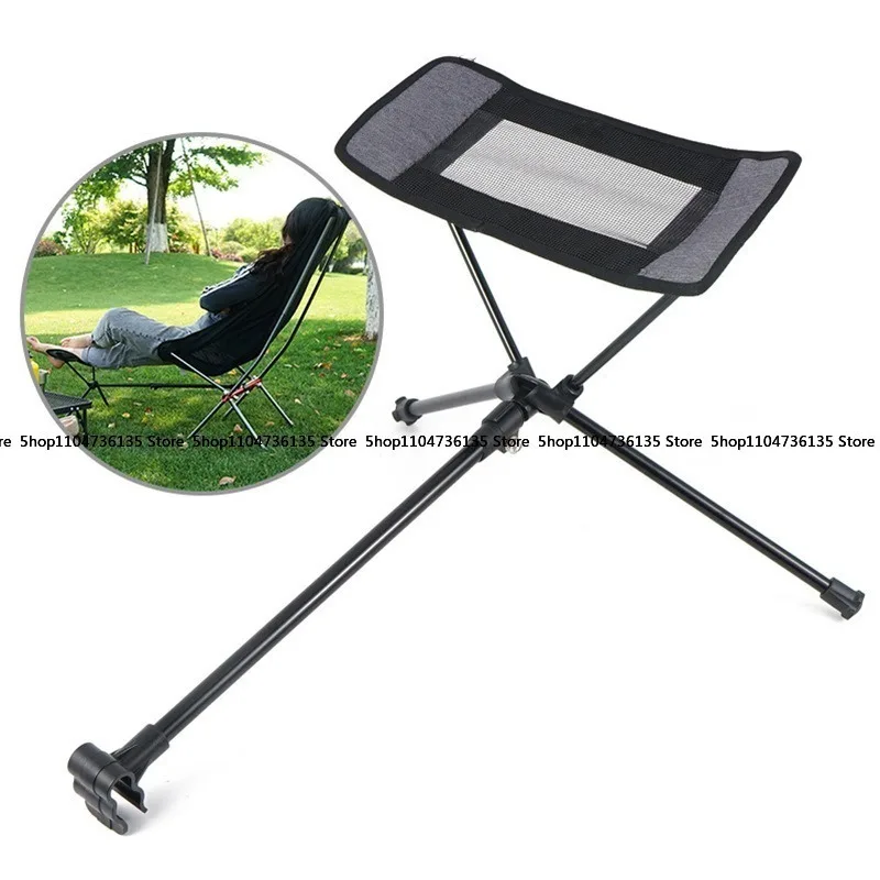 Outdoor Folding Chair Footrest Portable Recliner Foot Drag Telescopic Extension Leg Stool Moon Chair Footrest