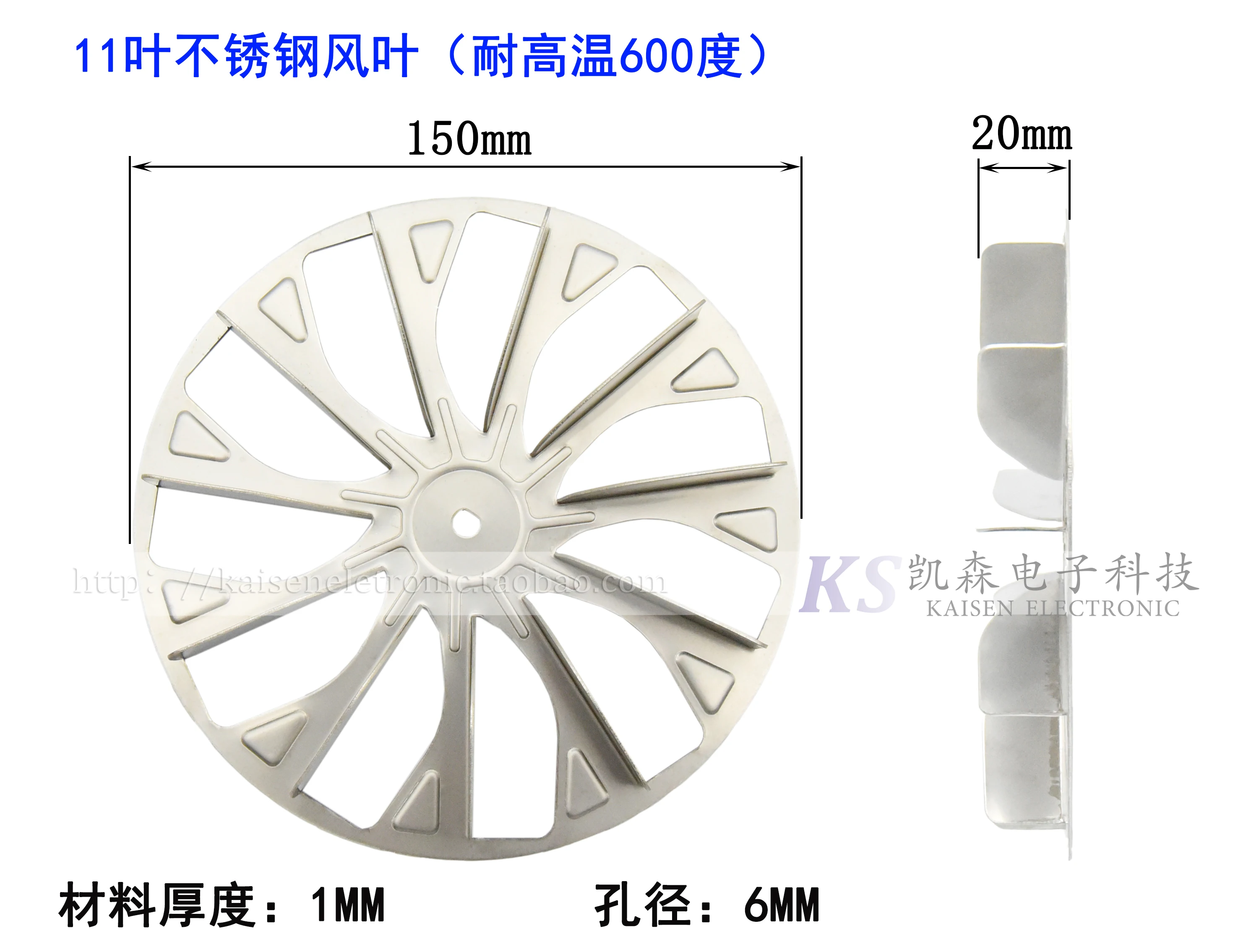 2 pieces diameter 120mm100mm 9 leaves 11 leaves 304 stainless steel aluminized steel steam oven air fryer motor air blade