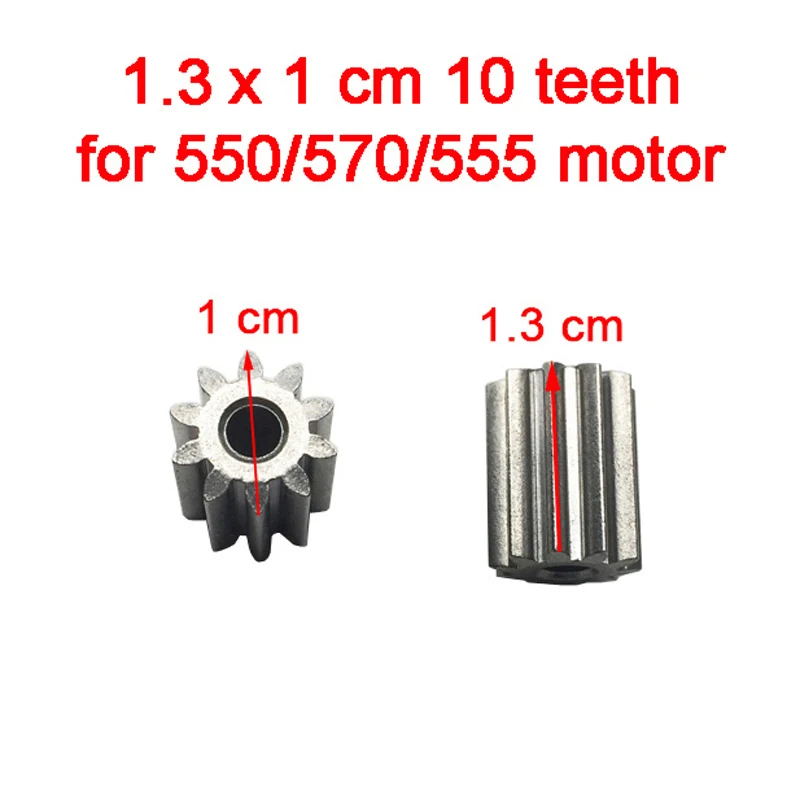 Children electric car motor metal gear,RC car 12V dc motor gear,kid\'s toy car engine gear 10 teeth 12 teeth gear for 550 motor