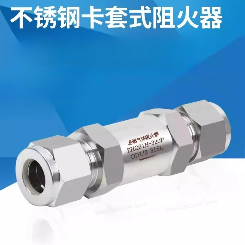 For 316L Stainless Steel Flame Arrestor High Pressure Combustible Gas Flame Retardant Valve