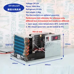 ST19A Mini unità di raffreddamento ad aria Mini unità di refrigerazione servizio di aria condizionata per esterni meccanismo di raffreddamento ad acqua raffreddamento 12V24V48V