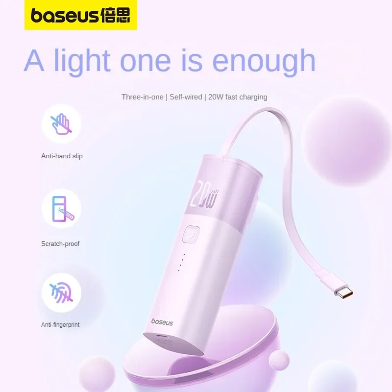 Baseus three in one power bank 20W bidirectional fast charging with plug mini energy pile Air suitable for Apple, Xiaomi, Huawei