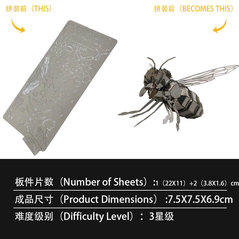 3D Metal Stainless Steel Puzzle DIY Handmade Animal Insect Hornet Bee Assembly Model Jigsaw Puzzle Toys Kits For Adult