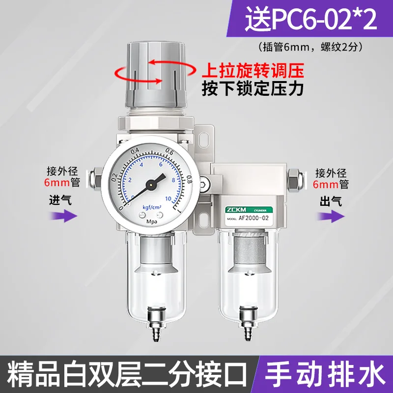 Oil-water separator air compressor compressed air drying precision filter with automatic drainage gas, water source treatment