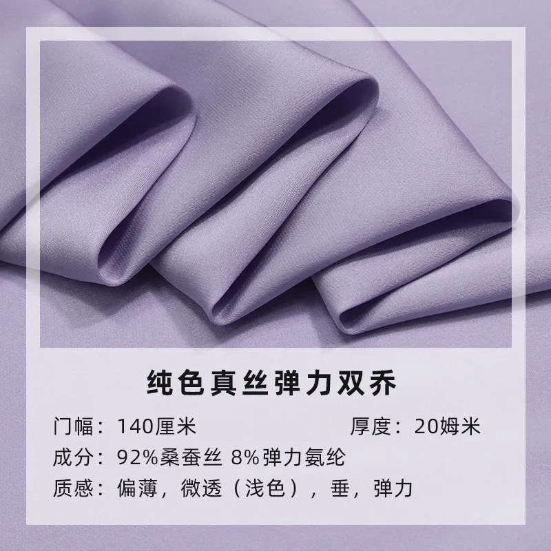 High Quality Silky Skin Feeling 44 Colors Solid Color Stretch Silk Double Joe Satin Silkworm Fabric Clothing Shirt Dress Cloth