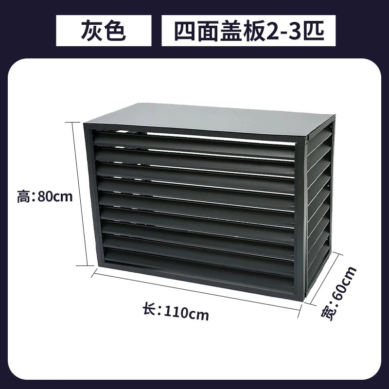 Buitenkap van aluminiumlegering voor airco-unit, beschermkap voor buitenunit, regenbestendige ventilatierooster, elektrisch/handmatig.