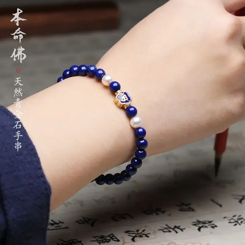 

Natural Emperor Lapis Life Guardian Gift Bracelet Advanced Fatigue Relief Energy 12 Zodiac Amulet HandString 6mm 8MM for Women‘s