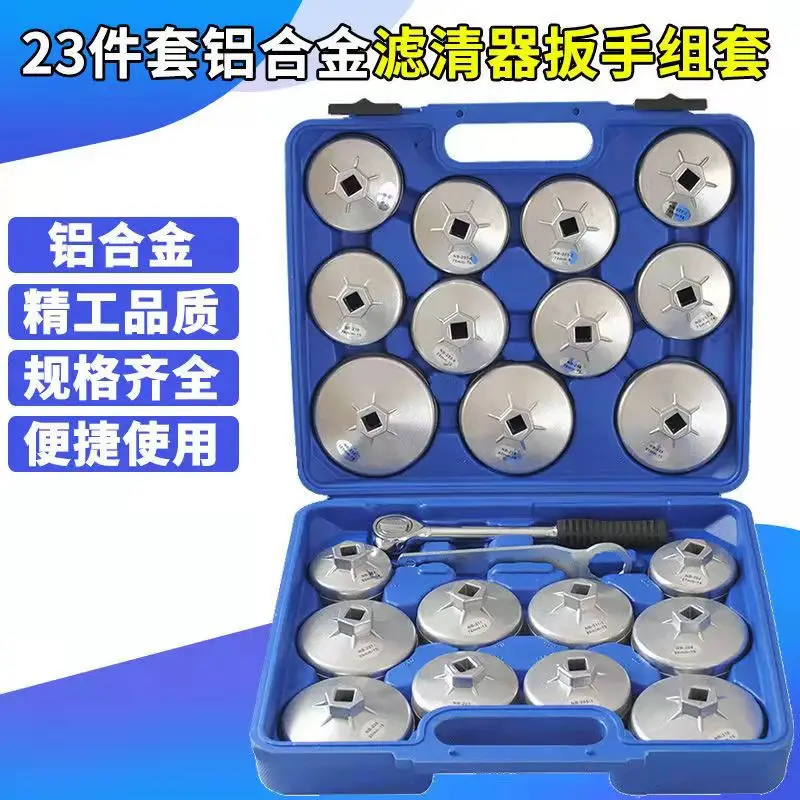 23 Pcs/Set Oil Filter Cap Removal Wrench Socket Set Ratchet Spanner Cup Type With Portable Storage Case Auto Car Accessories