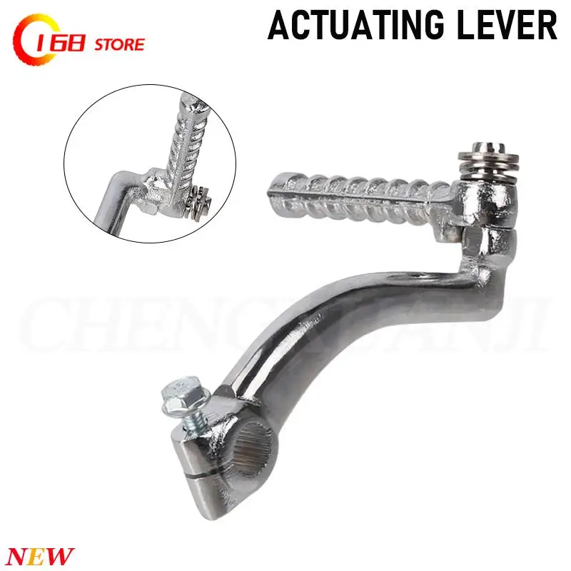 GY6 motorcycle scooter foot starter lever 150-200cc ignition starter lever modification gear shift lever accessories