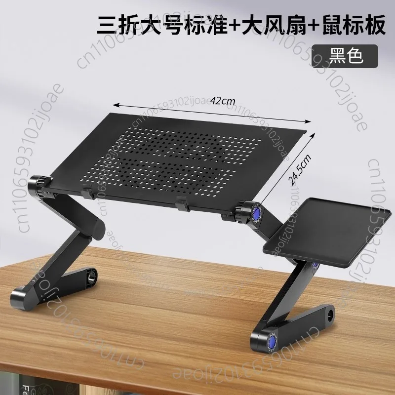 420X245Mm Laptop Ta…