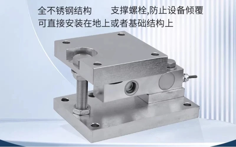 Explosion-proof weighing module
