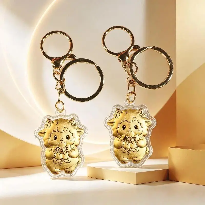 2027 Year of the Sheep Keychain 2Pcs Lightweight Gold-Tone Charm Pendant for Backpack Luggage Decor Gift